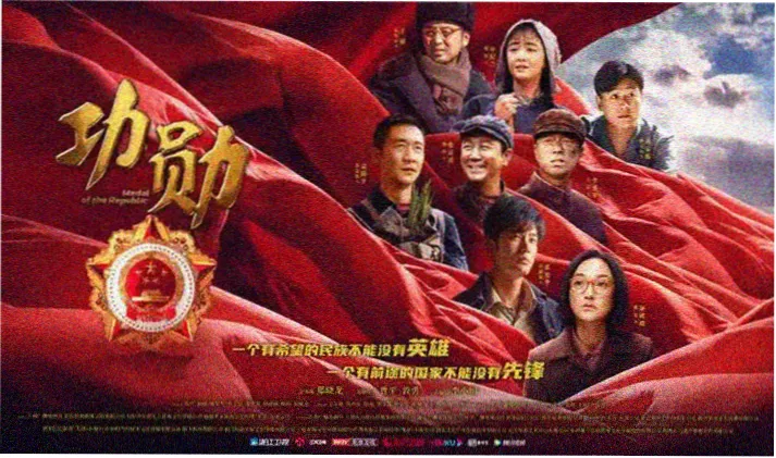 李赛凤天使行动电影海报