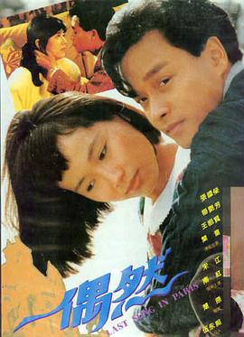 僵尸先生 李赛凤