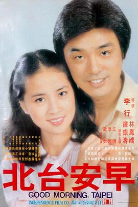 天使行动Ⅱ 李赛凤